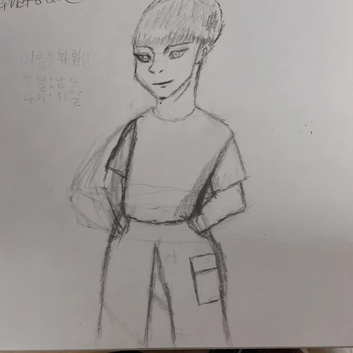 박유림