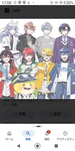 Profile image of 夏コラボ