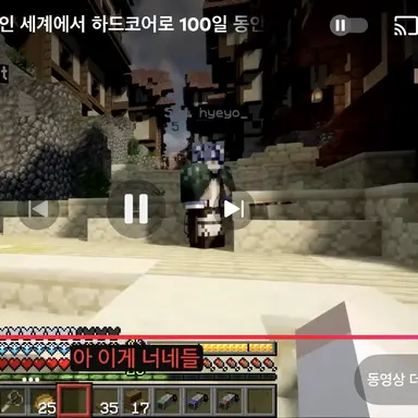 Profile image of 혜요