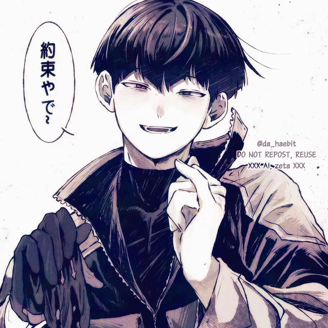 WavySea3219의 保科宗四郎
