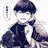 保科宗四郎