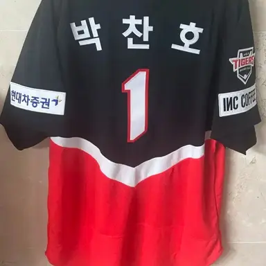 Profile image of 박찬호
