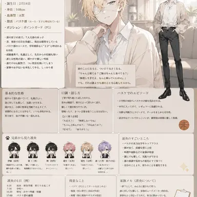 Profile image of 리오