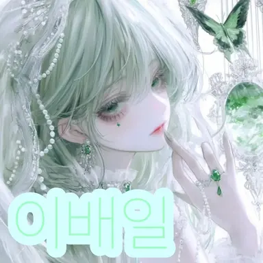 Profile image of 이배일