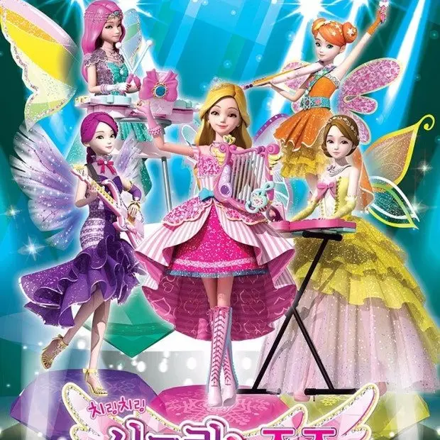 DemureBarb4084의 시크릿쥬쥬 여우