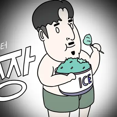 Profile image of 보짱