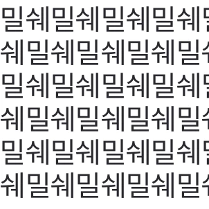 해설