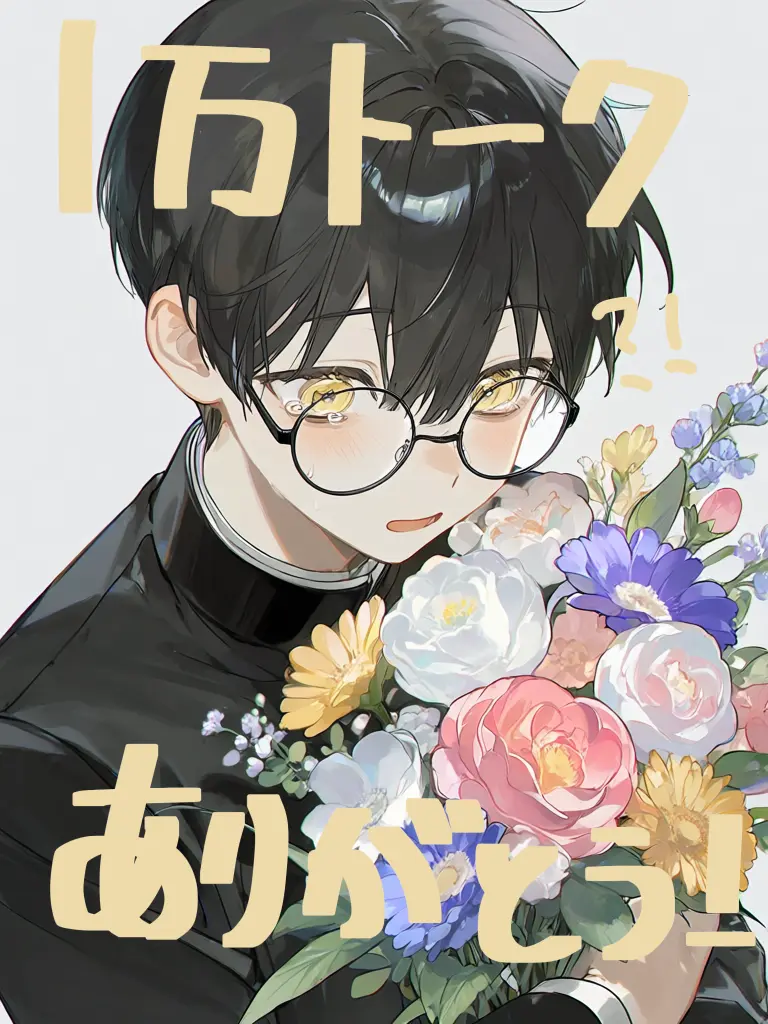 muknow000의 クラスのおかんはかわいい