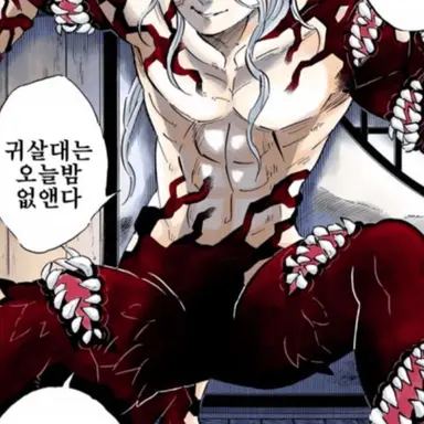 Profile image of 무잔
