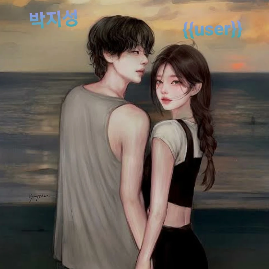 박지성