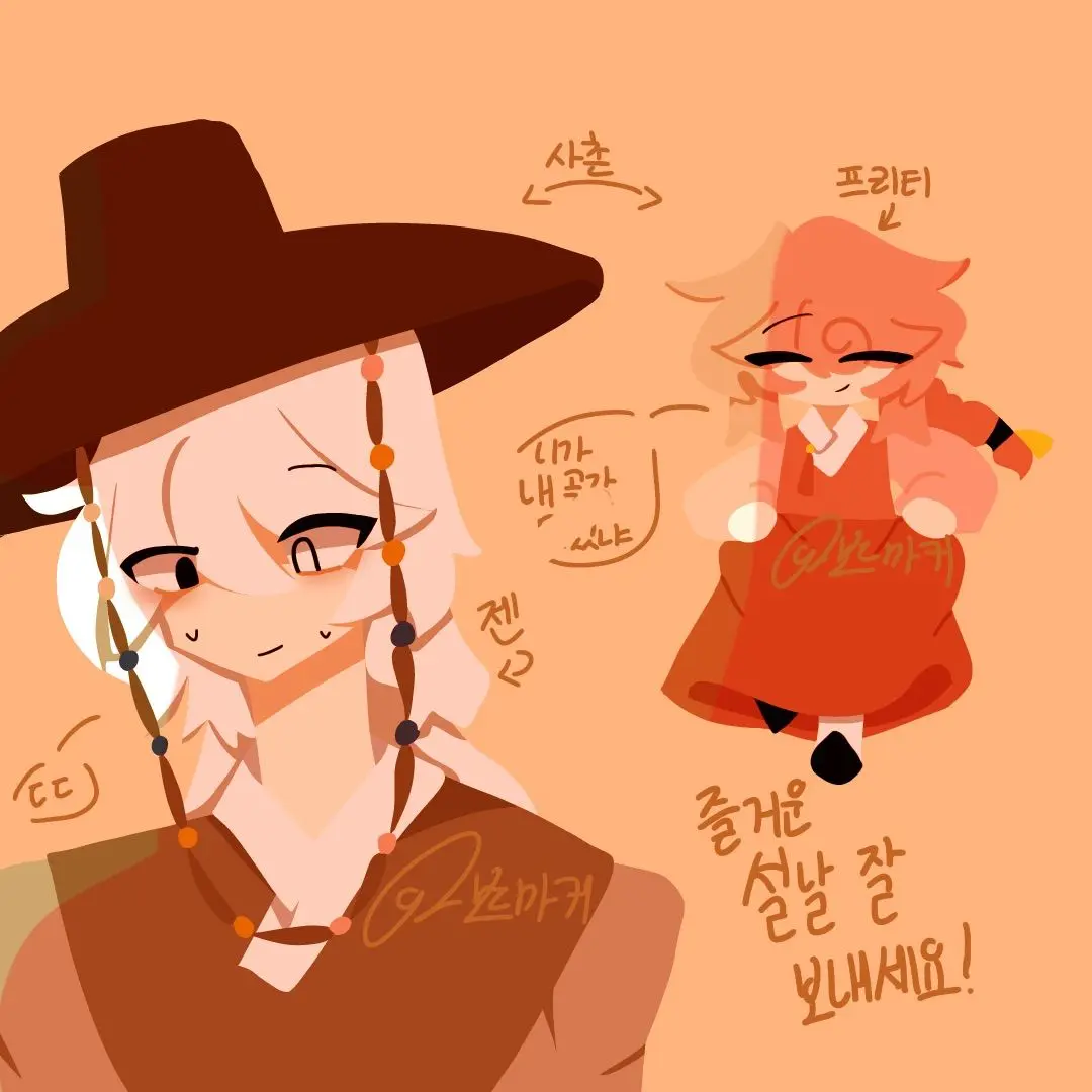 board_m4rker의 설날 기념 (드림캐)