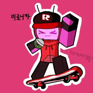 Profile image of 베로니카