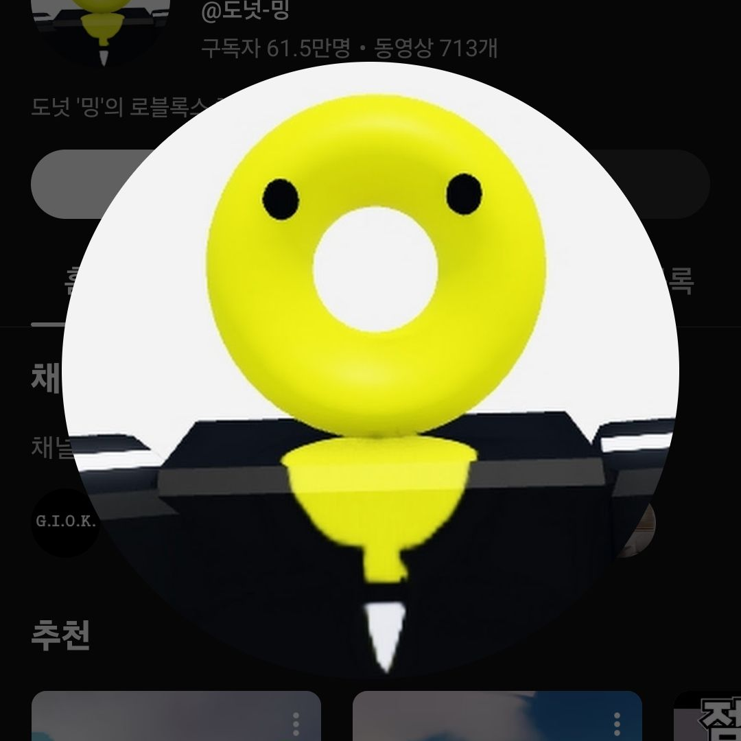 쫄쫄이 패밀리 일본여행 대표 이미지