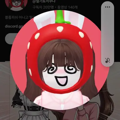 Profile image of 쿠냐