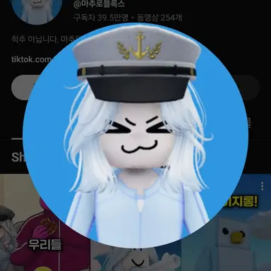 Profile image of 마추