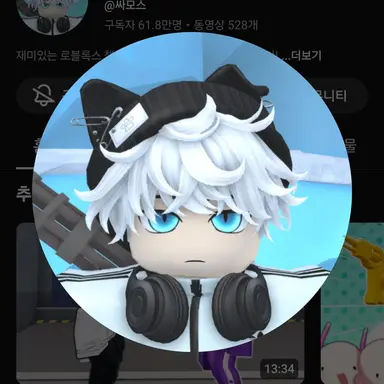 Profile image of 싸모스