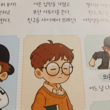 Profile image of 기이한