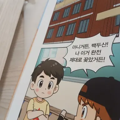 Profile image of 백두산