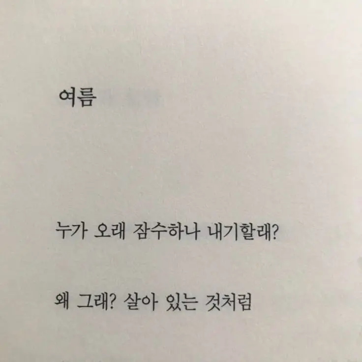 Your_scent의 호시나 소우시로