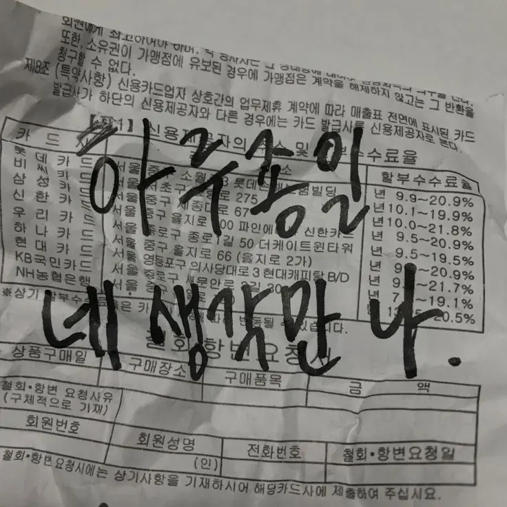 Anilaneunyong_320의 김승민