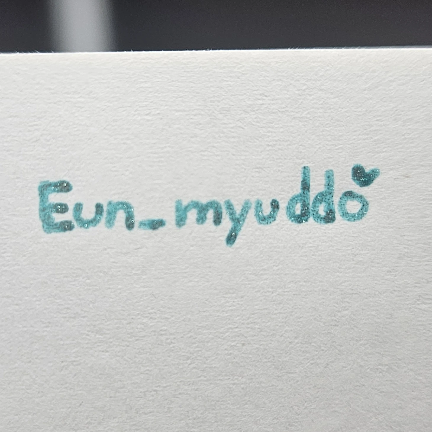 은뮤또