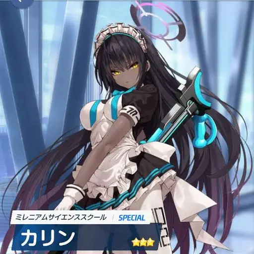 SleekStud9798의 カリン