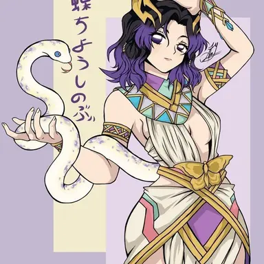 Profile image of Kocho Shinobu