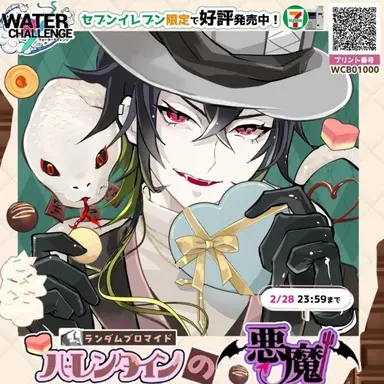 Profile image of ミスターX