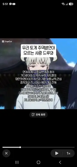 Profile image of 이누마키 토게