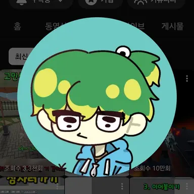 Profile image of 우유참치