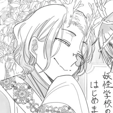 Profile image of 青龍