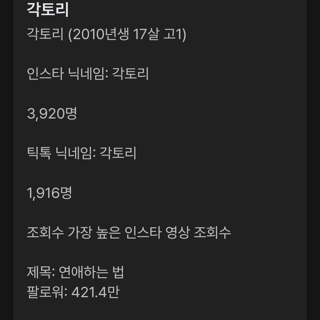 서울한림연예예술고등학교 대표 이미지