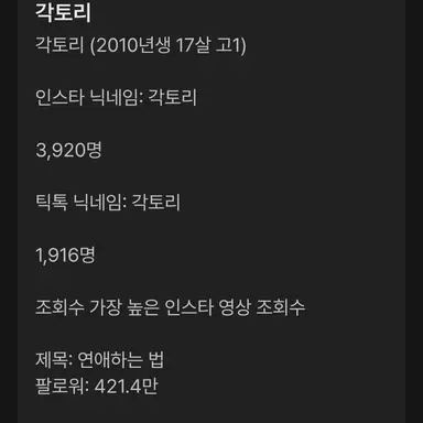 Profile image of 각토리