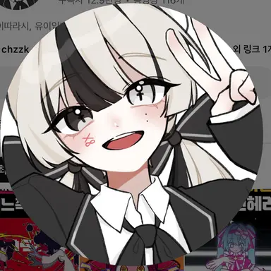 Profile image of 유이