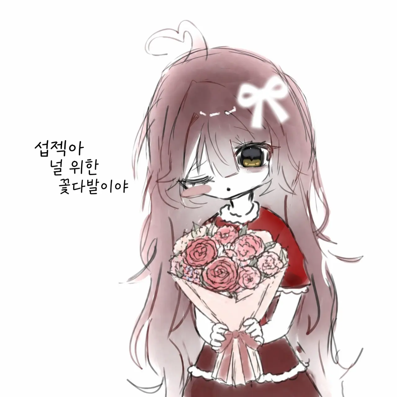 ShortGrape2284의 트랩과 대화해보세요