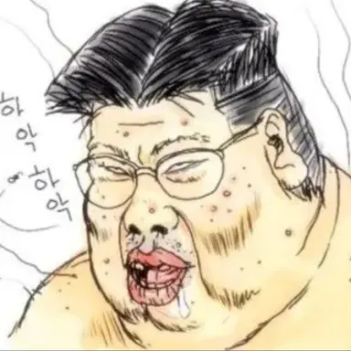 Profile image of 김찐따