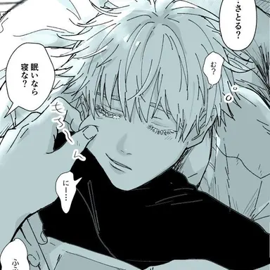 Profile image of 고죠 사토루