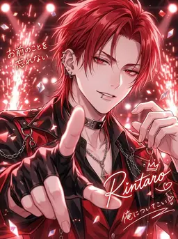 Profile image of 蘭丸