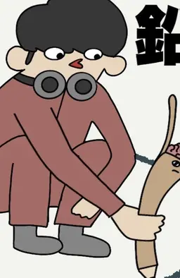 Profile image of 마츠오