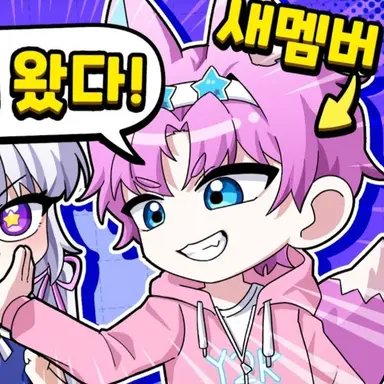 Profile image of 밥풀