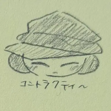 Profile image of コントラクティー