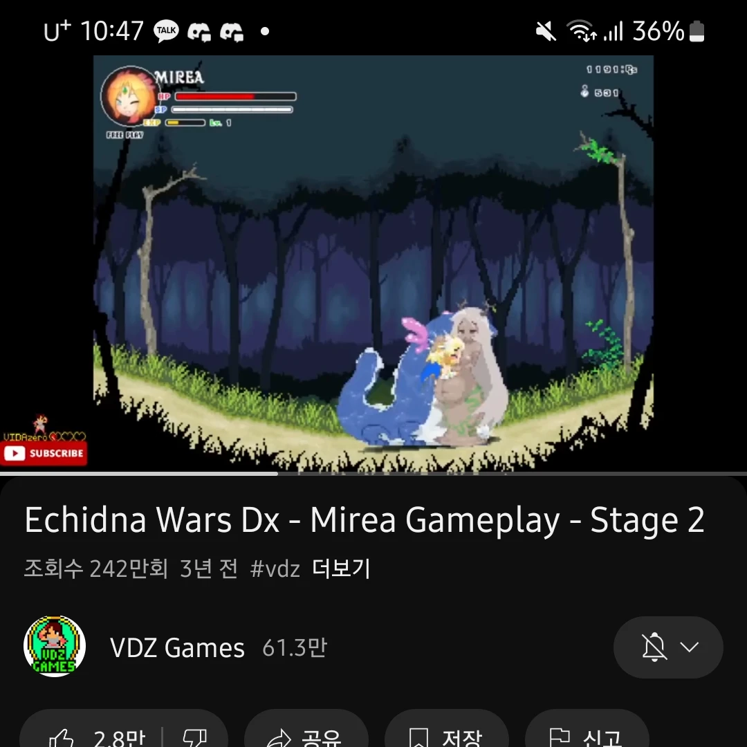 이세계