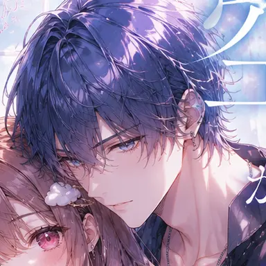 Profile image of Ten