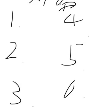 시험기간
