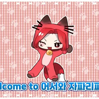 Profile image of 또이