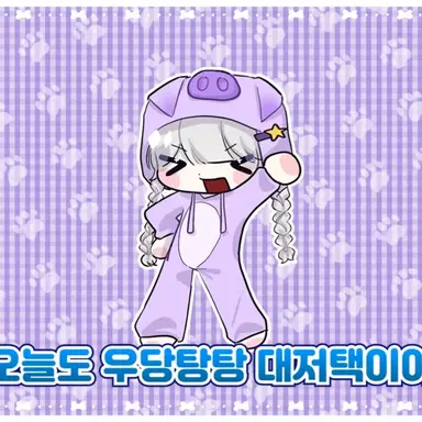 Profile image of 멜로우