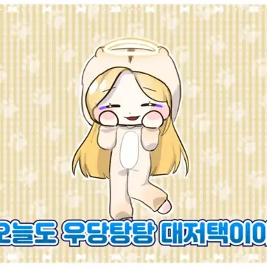 Profile image of 푸딩