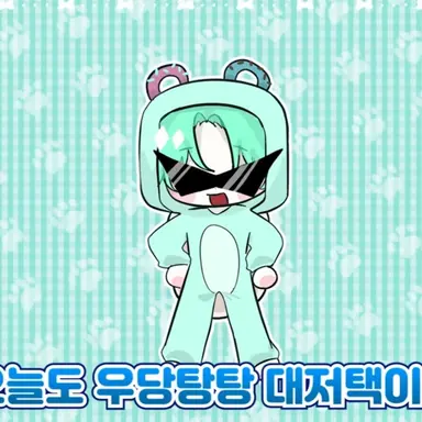 Profile image of 로희