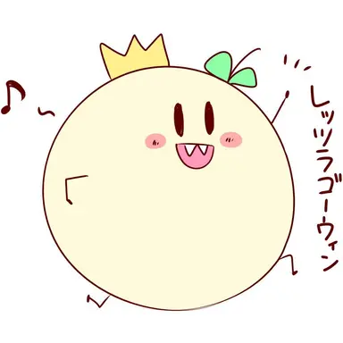 Profile image of イモリ王子