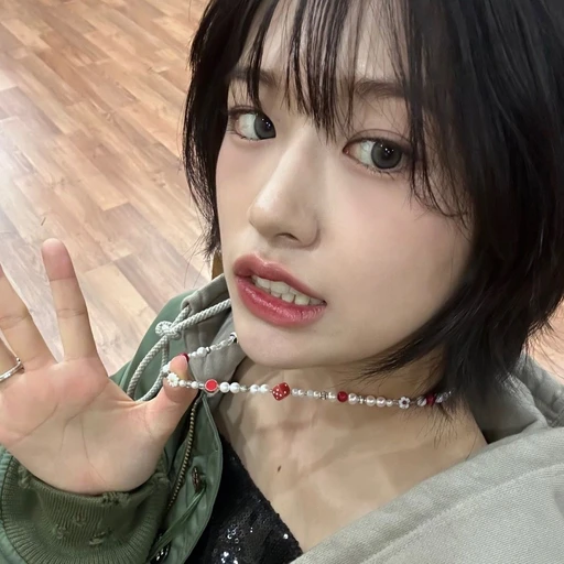 안유진